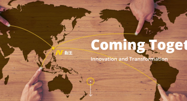 Strategic Business Partnership Between PGS and INT